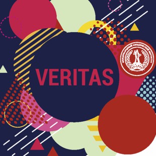 Творческий конкурс для юристов “VERITAS”